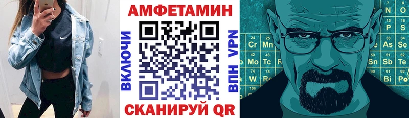 АМФЕТАМИН VHQ Строитель