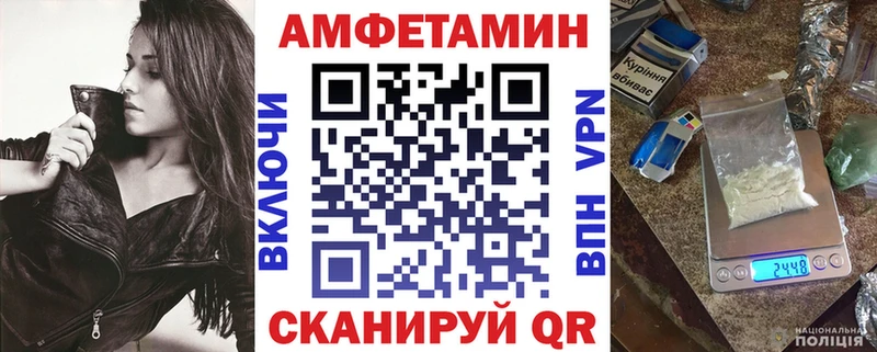 blacksprut Строитель Amphetamine Розовый что такое
