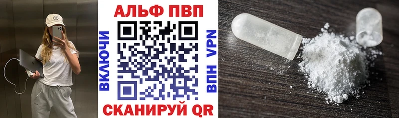 APVP VHQ  Строитель 