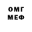 МЕФ VHQ Wakgin 45