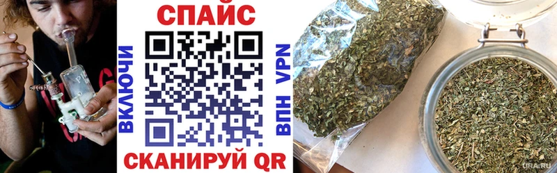 магазин продажи наркотиков  Строитель  Бутират GHB 