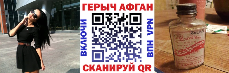 ссылка на мегу ссылки  Строитель  маркетплейс состав  магазин продажи   ГЕРОИН герыч 
