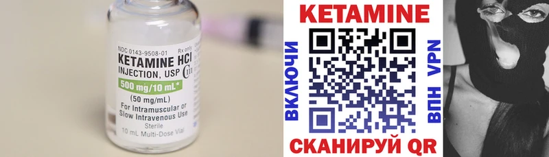 КЕТАМИН VHQ  Строитель 