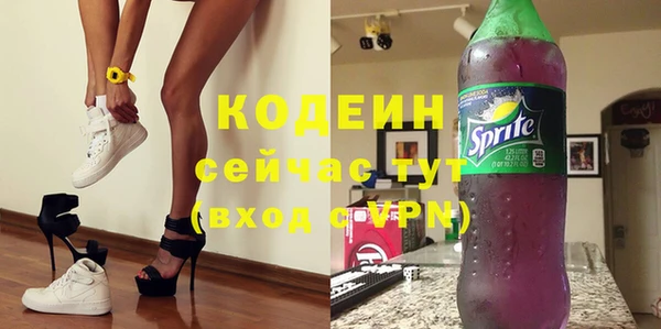 ALPHA-PVP Алексин