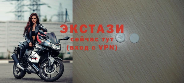 ПСИЛОЦИБИНОВЫЕ ГРИБЫ Арсеньев