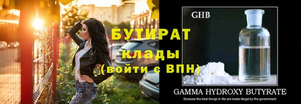 стафф Аркадак