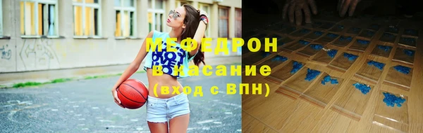 стафф Аркадак