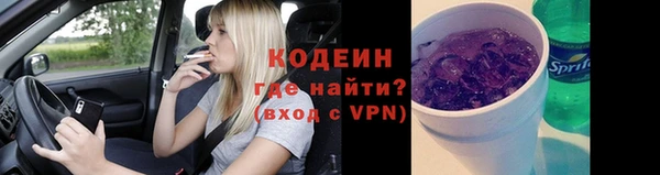 MESCALINE Алзамай