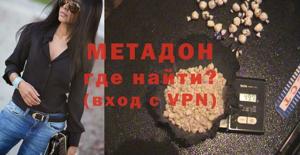 mdma Куйбышев