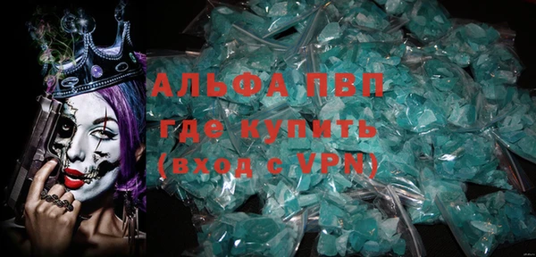 синтетический гашиш Армянск