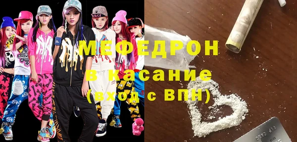 синтетический гашиш Армянск