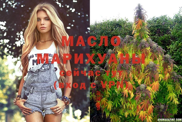 стафф Аркадак