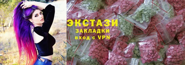 ALPHA-PVP Алексин