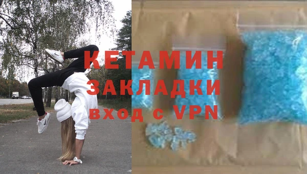 стафф Аркадак