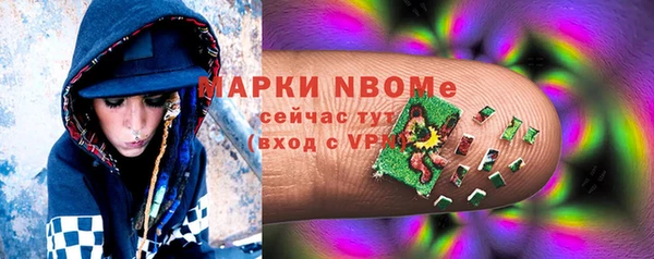 синтетический гашиш Армянск