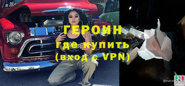 ПСИЛОЦИБИНОВЫЕ ГРИБЫ Арсеньев
