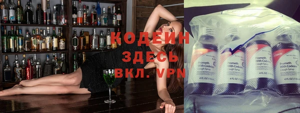 синтетический гашиш Армянск