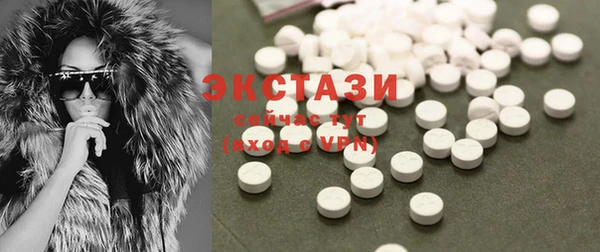 синтетический гашиш Армянск