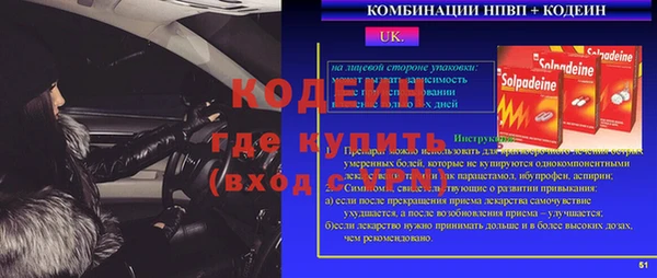 стафф Аркадак