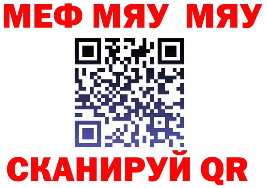 КЕТАМИН VHQ зеркало мориарти mega Строитель