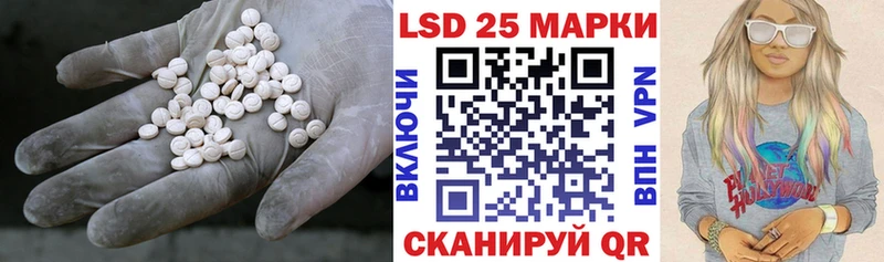 Лсд 25 экстази ecstasy  сколько стоит  blacksprut как войти  Строитель 