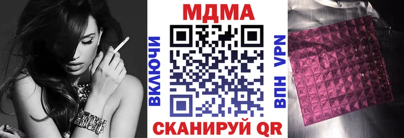 закладка  Строитель  МДМА VHQ 