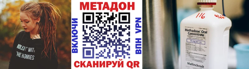 ссылка на мегу зеркало Строитель МЕТАДОН мёд цена наркотик