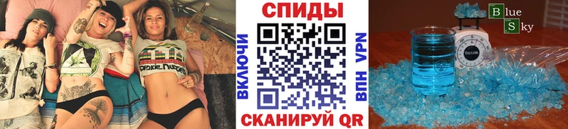 купить закладку  Строитель  Первитин кристалл 